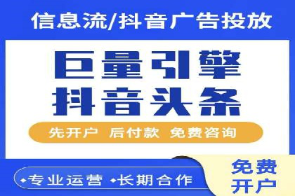 百度竞价案例：如何提高点击率